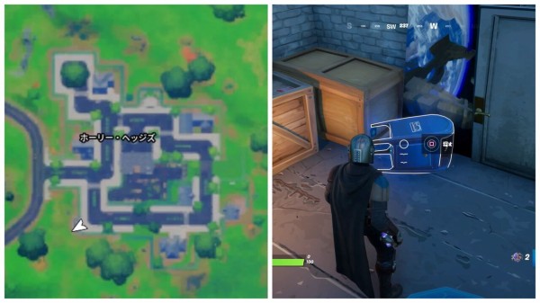 Fortnite シーズン5 プレザントパーク ホーリーヘッジズ レイジーレイクの手がかり エピックw2 チャプター2 ゲームいろいろ 人生いろいろ フォートナイト マイクラetc Fortnite シーズン5 プレザントパーク ホーリーヘッジズ レイジーレイクの手がかり エピックw2 チャプター2 ゲームいろいろ 人生いろいろ フォートナイト マイクラetc