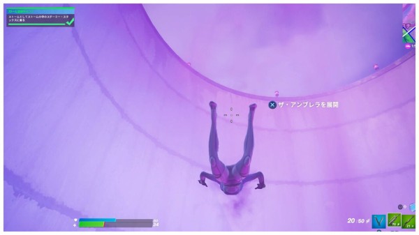 Fortnite シーズン4 ストームとしてストームの中のスチーミー スタックスに乗る ストーム覚醒 チャプター2 ゲームいろいろ 人生いろいろ ﾌｫｰﾄﾅｲﾄ ﾏｲｸﾗetc