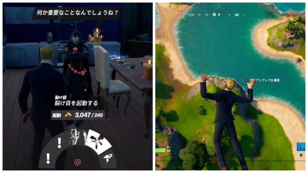 Fortnite シーズン6 亀裂をキャラクターからの購入で起動する エピックw9 チャプター2 ゲームいろいろ 人生いろいろ フォートナイト マイクラetc Fortnite シーズン6 亀裂をキャラクターからの購入で起動する エピックw9 チャプター2 ゲームいろいろ 人生いろいろ フォートナイト マイクラetc