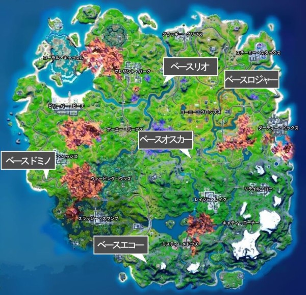 Fortnite シーズン8 新ランドマーク 前哨基地 小規模基地 チャプター2 ゲームいろいろ 人生いろいろ ﾌｫｰﾄﾅｲﾄ ﾏｲｸﾗetc