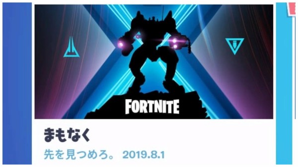 Fortnite シーズン9 シーズン10は原点回帰 ゲームいろいろ 人生いろいろ ﾌｫｰﾄﾅｲﾄ ﾏｲｸﾗetc