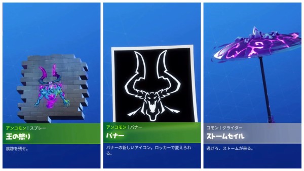 Fortnite シーズン1 フォートナイトメアチャレンジ チャプター2 ゲームいろいろ 人生いろいろ ﾌｫｰﾄﾅｲﾄ ﾏｲｸﾗetc