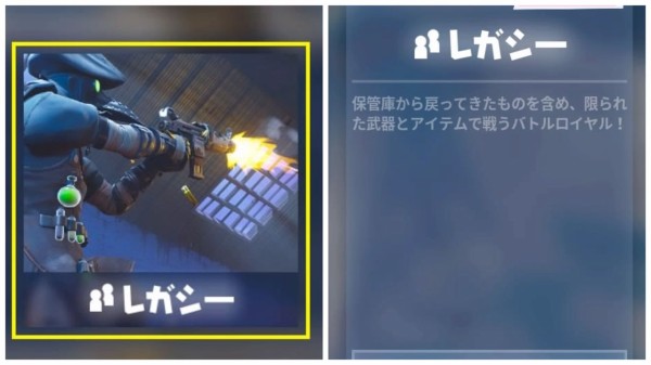 Fortnite シーズン７ 巻き戻し ゲームいろいろ 人生いろいろ ﾌｫｰﾄﾅｲﾄ ﾏｲｸﾗetc