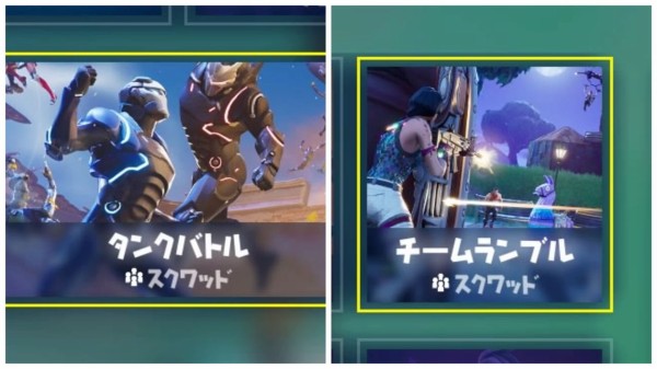 Fortnite シーズン9 14日間の夏 １４日目 7 8 ゲームいろいろ 人生いろいろ ﾌｫｰﾄﾅｲﾄ ﾏｲｸﾗetc