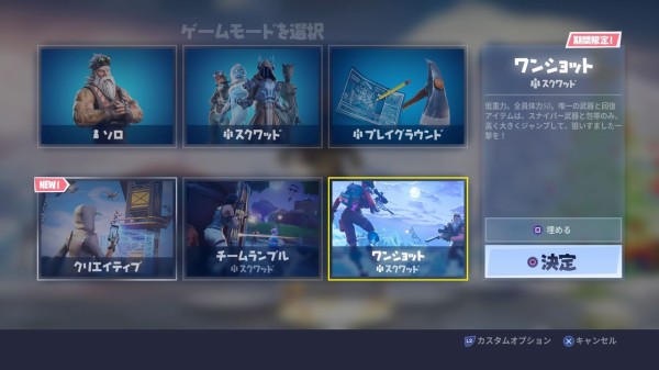 Fortnite シーズン７ １４日間のフォートナイト延長編 その７ ゲームいろいろ 人生いろいろ ﾌｫｰﾄﾅｲﾄ ﾏｲｸﾗetc