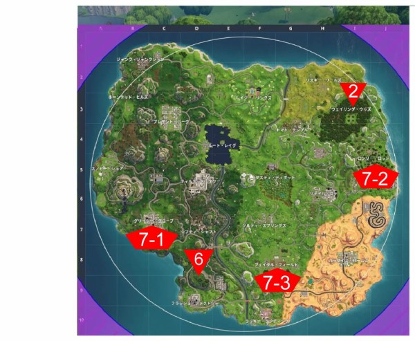 Fortnite シーズン５ ウィーク8チャレンジ ゲームいろいろ 人生いろいろ ﾌｫｰﾄﾅｲﾄ ﾏｲｸﾗetc