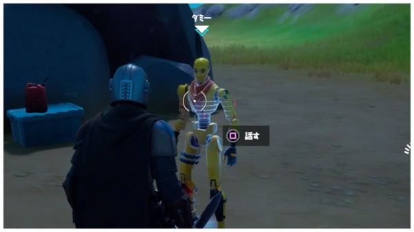 Fortnite シーズン5 ビーフボス レメディ ダミーそれぞれと話す ジャングル チャプター2 ゲームいろいろ 人生いろいろ ﾌｫｰﾄﾅｲﾄ ﾏｲｸﾗetc