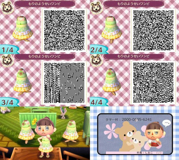 森の妖精ワンピ しおこのマイデザインめも