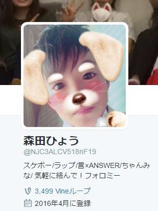 過去記事 井上翼君を殺した犯人の実名と顔写真はツイッター民によって特定されていた タロリン速報