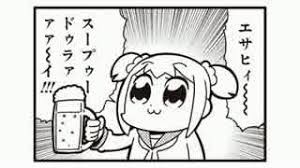 そいつはもう無理だ 思考は置いていけ ポプテプピピック感想 振り向けば逆探知