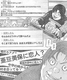 ヤフーニュースのコメント欄っていらないよね 振り向けば逆探知