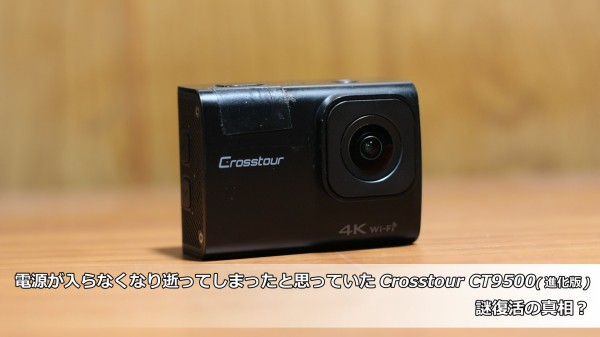 新品未使用♡ アクションカメラ CT9500