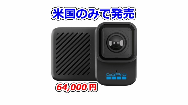 GoPro アクションカメラ HERO10 Black + メディアモジュラー メディアモジュラー(HERO 9・10・11・12・13 Black)｜撮影機材