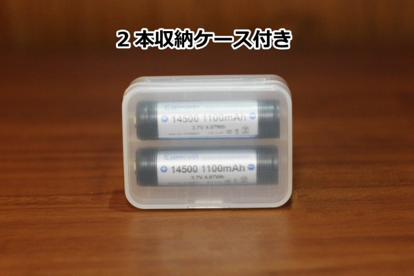 KEEPPOWER P1450C3 1100mAh 保護回路付 リチウムイオンバッテリー (2本組) 購入♪ : デジカメと リスと小鳥と 時々その他