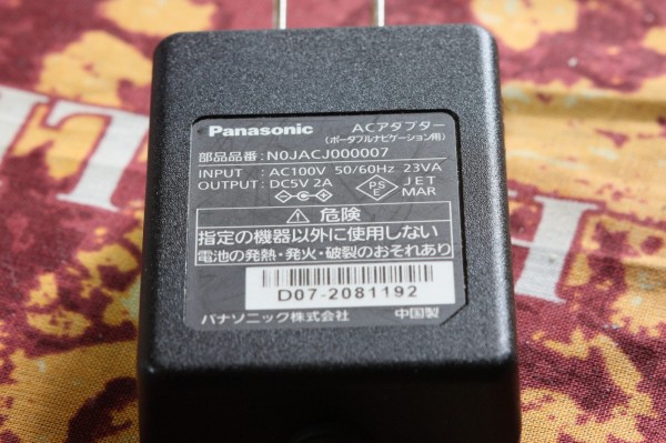 Panasonic ポータブルナビ CN-GL711D をUSB電源で動かしてみる