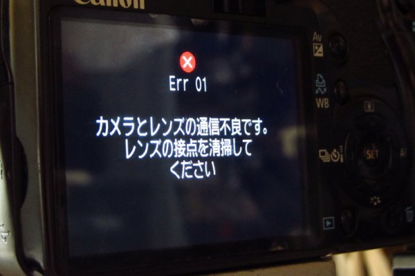 Canon EF28-105mm F3.5-4.5 USM (junk) 絞り機構 修理チャレンジ Canon EF28-105mm F3.5-4.5 USM (junk) 絞り機構 修理チャレンジ