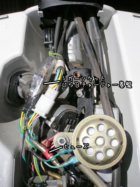 Today(トゥデイ：AF61) 368円で充電用電源USB端子取付完成・終了