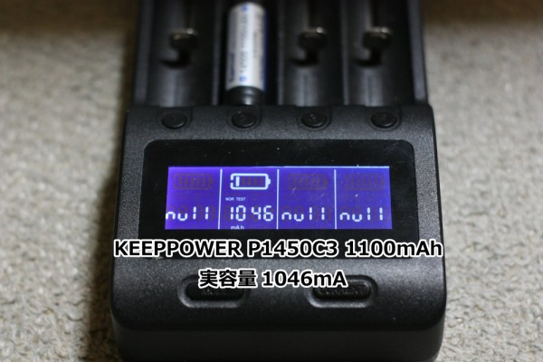 KEEPPOWER P1450C3 1100mAh 保護回路付 リチウムイオンバッテリー (2本組) 購入♪ : デジカメと リスと小鳥と 時々その他