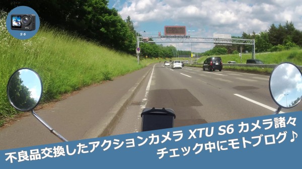 不良品交換したアクションカメラ XTU S6 カメラ諸々チェック中にモト