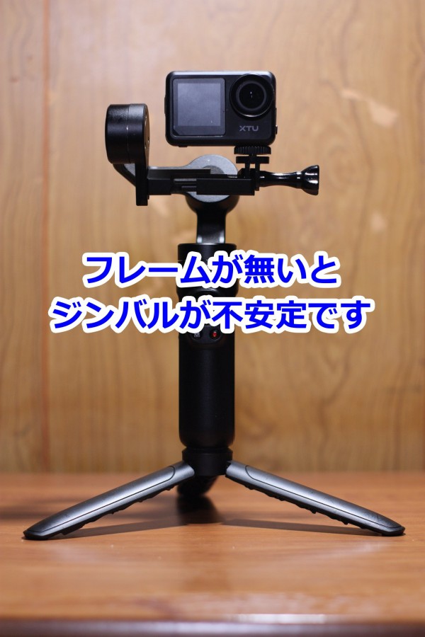 INKEE FALCON Plus(ジンバル) アクションカメラ2台でテスト撮影