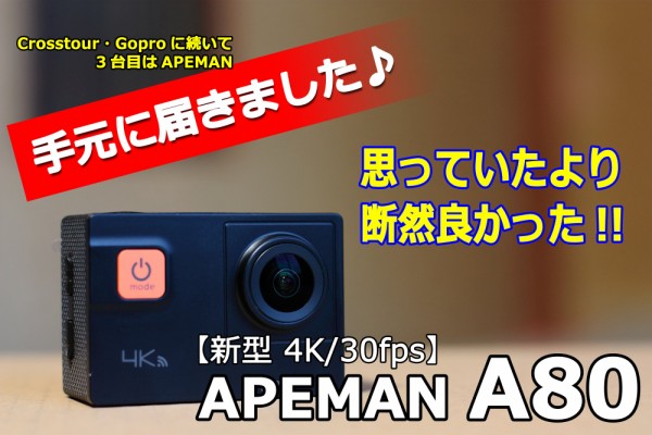 apeman a80 新品　未使用　4K アクションカメラ