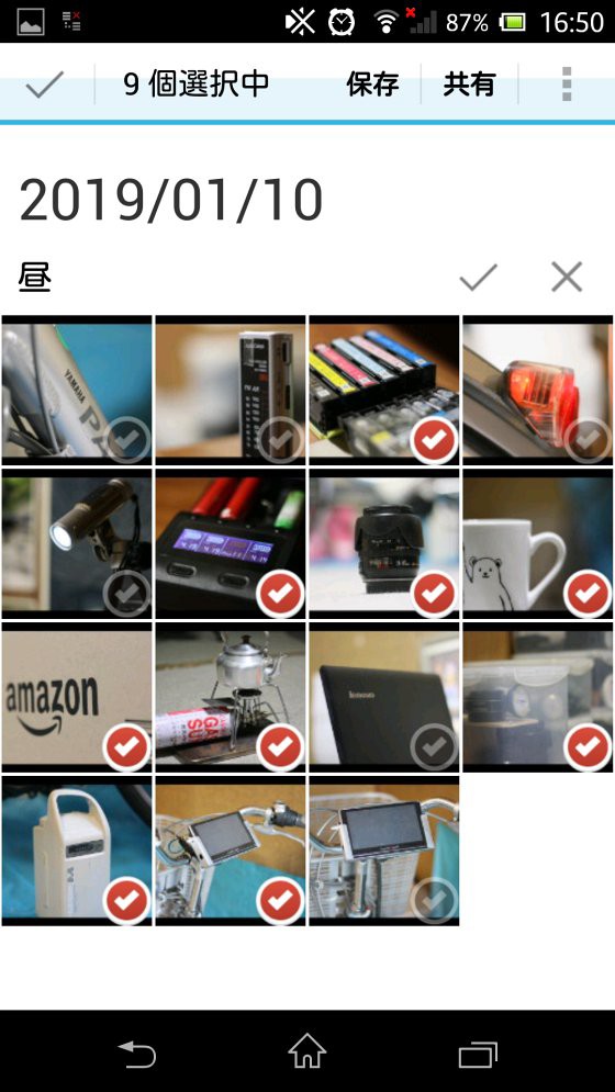 TOSHIBA フラッシュエア 32GB★スマホに写真・動画を転送☆2181-2 TOSHIBA(東芝) FlashAir(フラッシュエアー) 32GB 購入♪ 設定と使い方