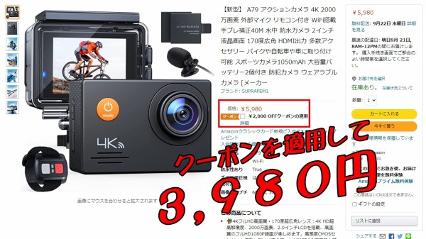 原付リトルカブ 安価なアクションカメラを使ってモトブログ指南動画を作ってみようかなと思っていますが デジカメと リスと小鳥と 時々その他