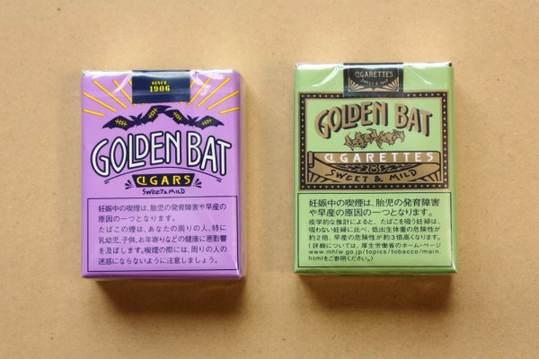 喫煙者の懐事情に優しい Golden Bat Cigar ゴールデンバット シガー を購入してみました デジカメと リスと小鳥と 時々その他