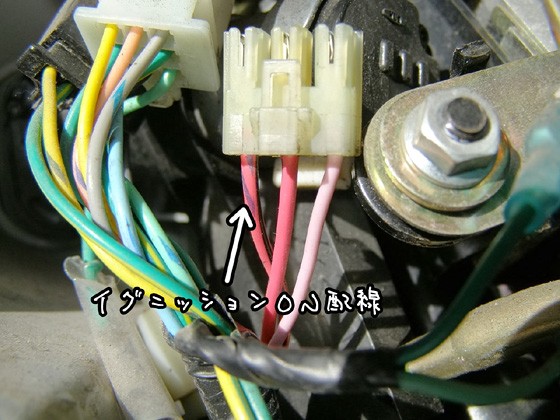 Today(トゥデイ：AF61) 368円で充電用電源USB端子取付完成・終了