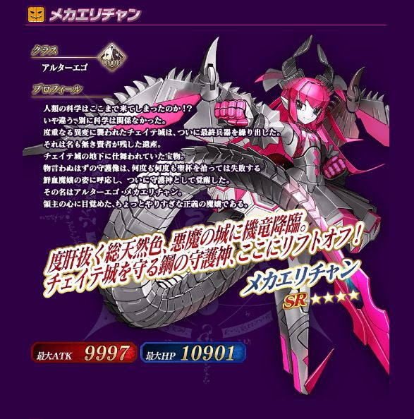 Fgo キャプチャ画像あり 期間限定イベント ハロウィン ストライク 魔のビルドクライマー 姫路城大決戦 が開催中 詳細がコチラｗｗｗｗｗｗｗｗｗ Fate Go攻略ガイドブック