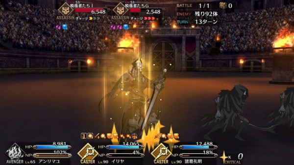 Fgo 画像あり 超高難易度 第六演技 幽谷にて の倒し方ｗｗｗ ユーザー イリヤ最強だな アイリさん今回出番多い Fate Go攻略ガイドブック