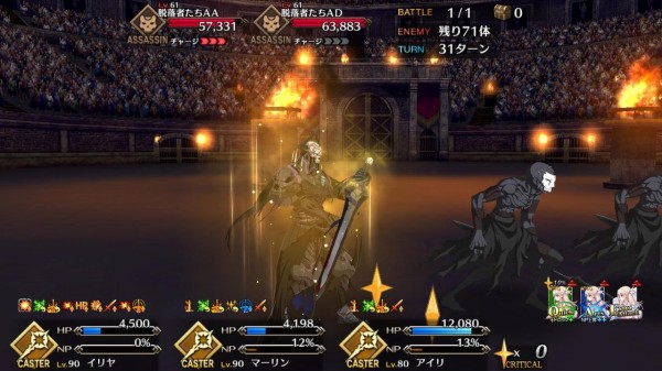 Fgo 画像あり 超高難易度 第六演技 幽谷にて の倒し方ｗｗｗ ユーザー イリヤ最強だな アイリさん今回出番多い Fate Go攻略 ガイドブック