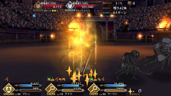 Fgo 画像あり 超高難易度 第六演技 幽谷にて の倒し方ｗｗｗ ユーザー イリヤ最強だな アイリさん今回出番多い Fate Go攻略 ガイドブック