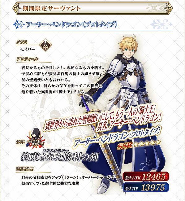 Fgo ç