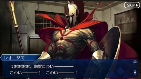 Fgo 画像あり レオニダスとかいう初期男鯖で高感度ナンバーワンの男ｗｗｗｗｗ シールダーで実装クル ヽ ﾟwﾟ ﾉ Fate Go攻略ガイドブック