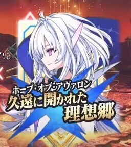 Fgo 画像あり Fgoac プロトマーリンのスキル構成がこちらwwwwww これがアプリにも来るってマジ Fate Go攻略ガイドブック