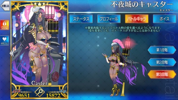 Fgo 悲報 シェヘラザードさん サポートに置くも使われない件 ナニにも使われてないんじゃがｗｗｗｗｗｗｗｗ ゲーム攻略最新情報まとめてみた