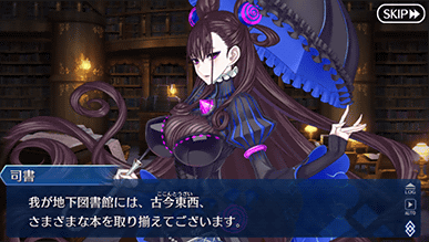 Fgo 画像あり 紫式部さん 殺生院キアラだった 完全に一致ｗｗｗｗｗｗｗ Fate Go攻略ガイドブック