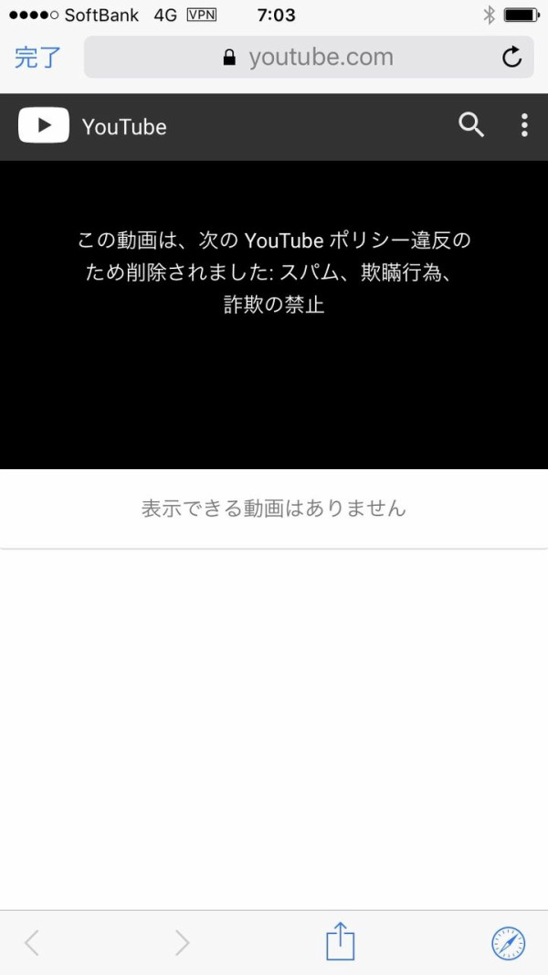 Fgo 画像あり 英霊剣豪七番勝負さん 安定のcm詐欺だった件ｗｗｗｗｗｗｗ ユーザー クノイチ牛若丸だと思ってました 天守の上で一騎打ちなんてなかった ゲーム攻略最新情報まとめてみた