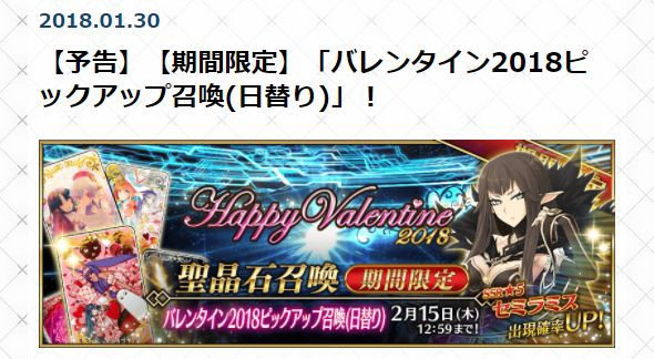 fgo 画像あり メンテ明け教ユーザー達のセミラミスピックアップガチャ結果 ３枚抜きする猛者も登場ｗｗｗｗｗｗｗ fate go攻略ガイドブック