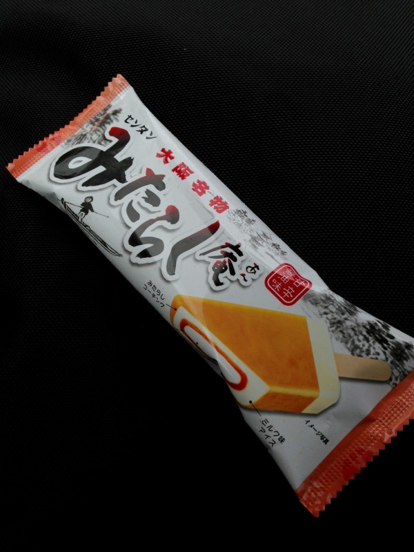 センタン 大阪名物 みたらし庵 甘辛しょうゆ味 食べてみた アイス コンビニスイーツまとめブログ センタン 大阪名物 みたらし庵 甘辛しょうゆ味 食べてみた アイス コンビニスイーツまとめブログ