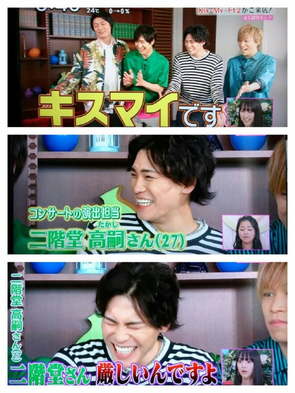 末番宣 スナックもっちー ズムサタ たしかに 二階堂高嗣 Love Yourself