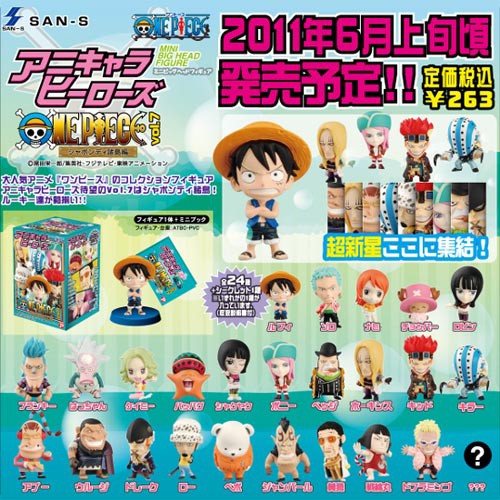 ワンピースグッズ予約関連情報 ヤマジュンblog