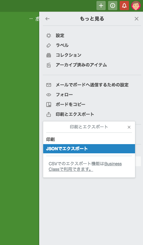 Trello トレロ からタスクワールドへの移行はラクラク簡単 タスクワールド Taskworld ブログ