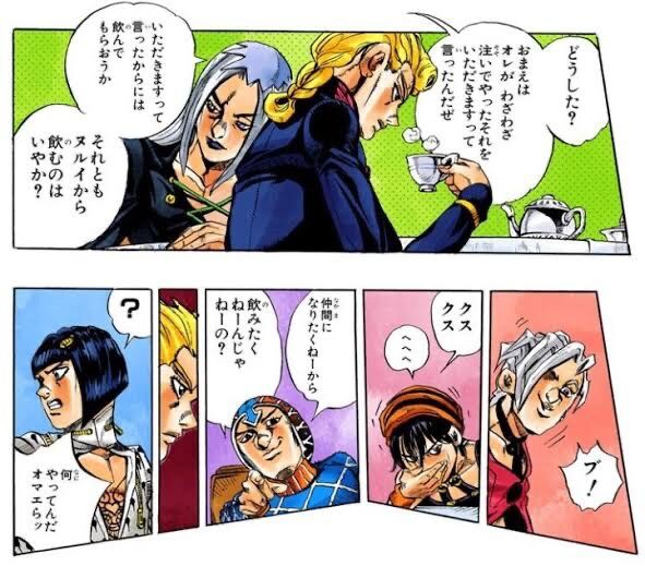 アバッキオ ジョルノ君だっけ まあ座って話でもしようや ｼﾞｮﾛﾛﾛﾛ 店員 キャアア 黄昏ちゃんねる