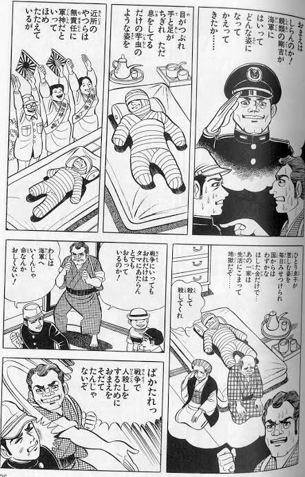 なんj民が はだしのゲン で1番好きなシーン 一致する 黄昏ちゃんねる