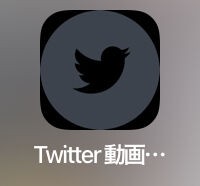 例ダウ動画史上最も闇深かったやつ 黄昏ちゃんねる