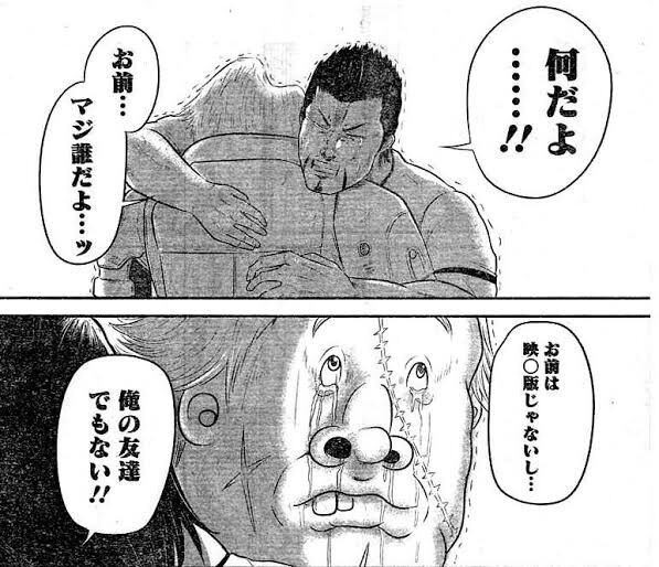 黄昏ちゃんねる