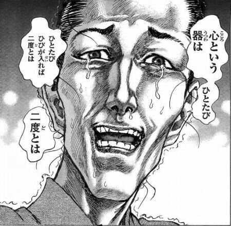 朗報 シグルイの名シーン なんj民の8割で一致する 黄昏ちゃんねる