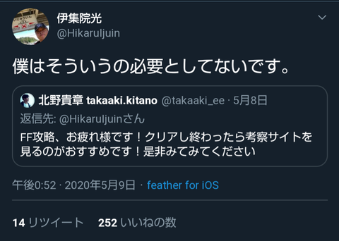 テレビ業界で働いてるがガチで性格悪い芸能人で打線組んだで 黄昏ちゃんねる